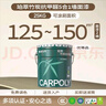 嘉宝莉内墙乳胶漆竹炭抗甲醛五合一墙面漆抗菌防霉环保油漆涂料20kg/15L 实拍图