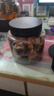 方家铺子陈皮杨梅360g/瓶装 蜜饯果干蜜饯酸甜话梅办公室休闲即食零食果脯 实拍图