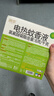 润本电蚊香液驱蚊液45ml*12瓶+3定时加热器驱蚊防蚊蚊香无香型 实拍图