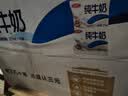 三元小福纯牛奶整箱227ml*16包 枕包 营养早餐伴侣【丁禹兮同款】 实拍图