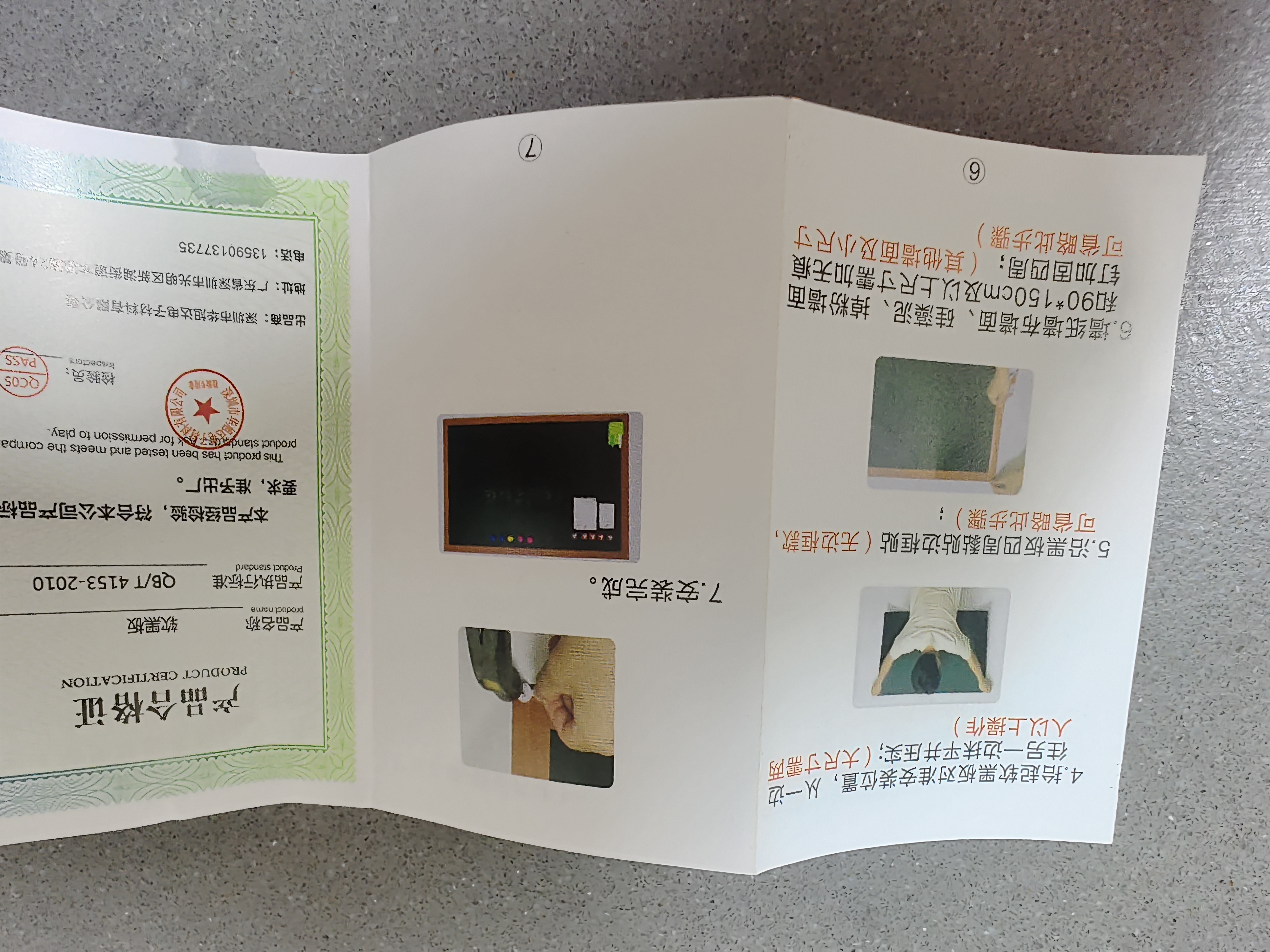 飞博士墨绿色60*90cm磁性黑板墙贴可移除儿童画板创意涂鸦墙环保可擦写无尘黑板磁吸家用学生磁力小黑板 实拍图