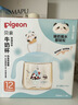 贝亲（Pigeon）儿童牛奶杯1-3岁宝宝喝水喝奶PPSU直饮奶瓶双吸管水杯海青色330ml 实拍图