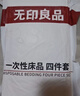 无印良品一次性浴巾5包装加厚加大珍珠纹旅行用品大号可酒店便携独立包装 实拍图