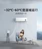 小米空调 巨省电 1.5匹挂机 一级能效 外机单排铜管 KFR-35GW/N1A1【整机免费十年包修】 实拍图