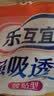 乐互宜强吸透气成人纸尿裤腰贴型XL54片(臀围110cm以上)老人专用 实拍图