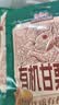 三只松鼠有机甘栗仁500g 熟制即食板栗仁栗子仁坚果休闲零食团购送礼 实拍图