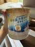 雅培益力佳SR营养配方粉香草味400g 辅助降血糖 糖友版全安素 实拍图