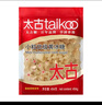 太古小粒优级黄冰糖454g*3 土冰糖块黄糖雪梨煲汤小颗粒黄糖 烘焙原料 实拍图