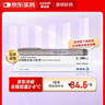 4盒装【原研药】来得时 甘精胰岛素注射液3ml:300单位(预充)*1支/盒 实拍图