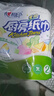 心相印【樊振东推荐】厨房用纸卷纸75节*8卷纸巾食品接触级 懒人抹布 实拍图