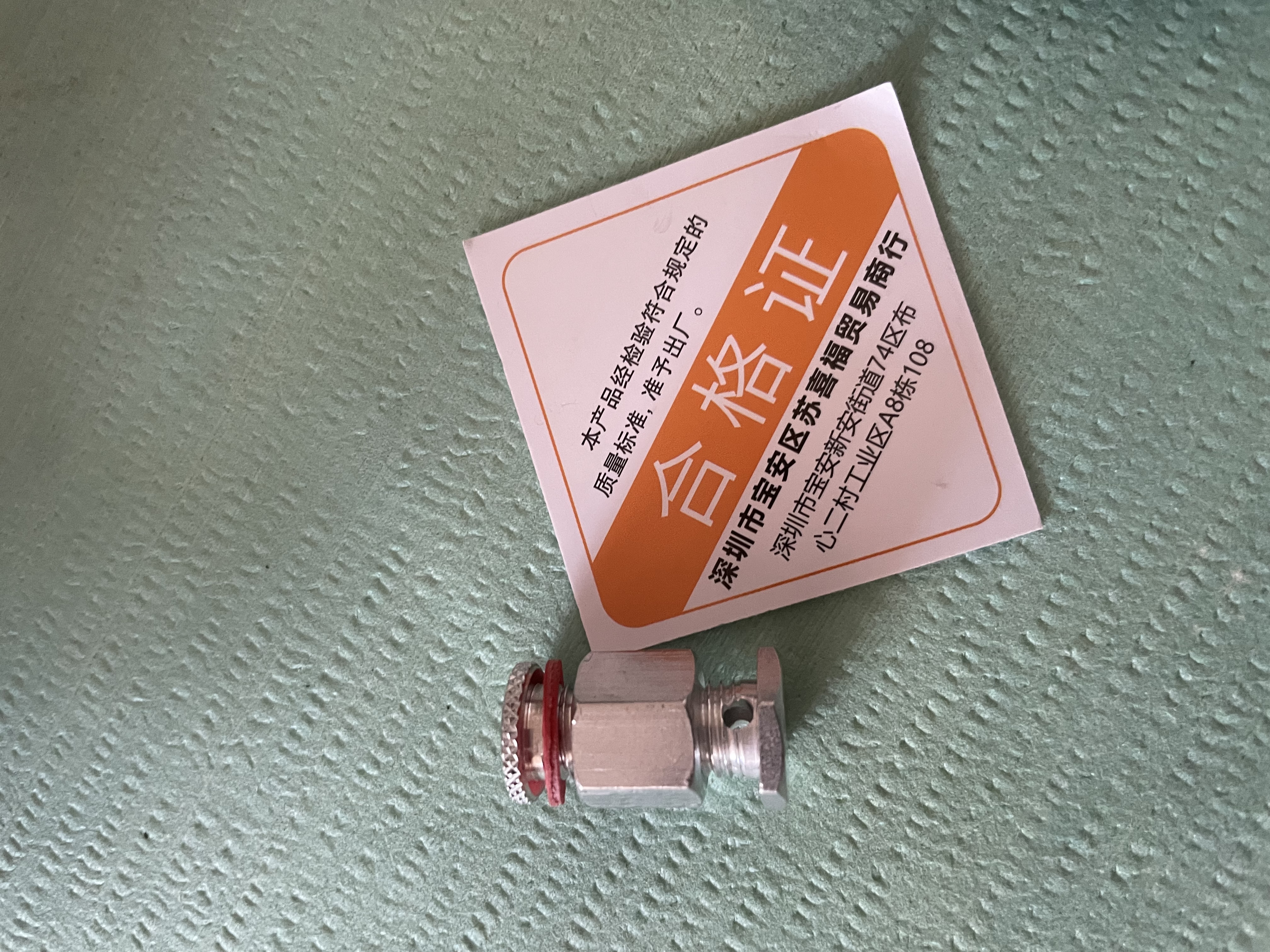 通用加厚老式压力锅手柄适用双喜海山三星高压锅配件单孔手柄限压阀排气杆防堵罩安全塞易熔片 适用双喜安全塞（单个装） 实拍图