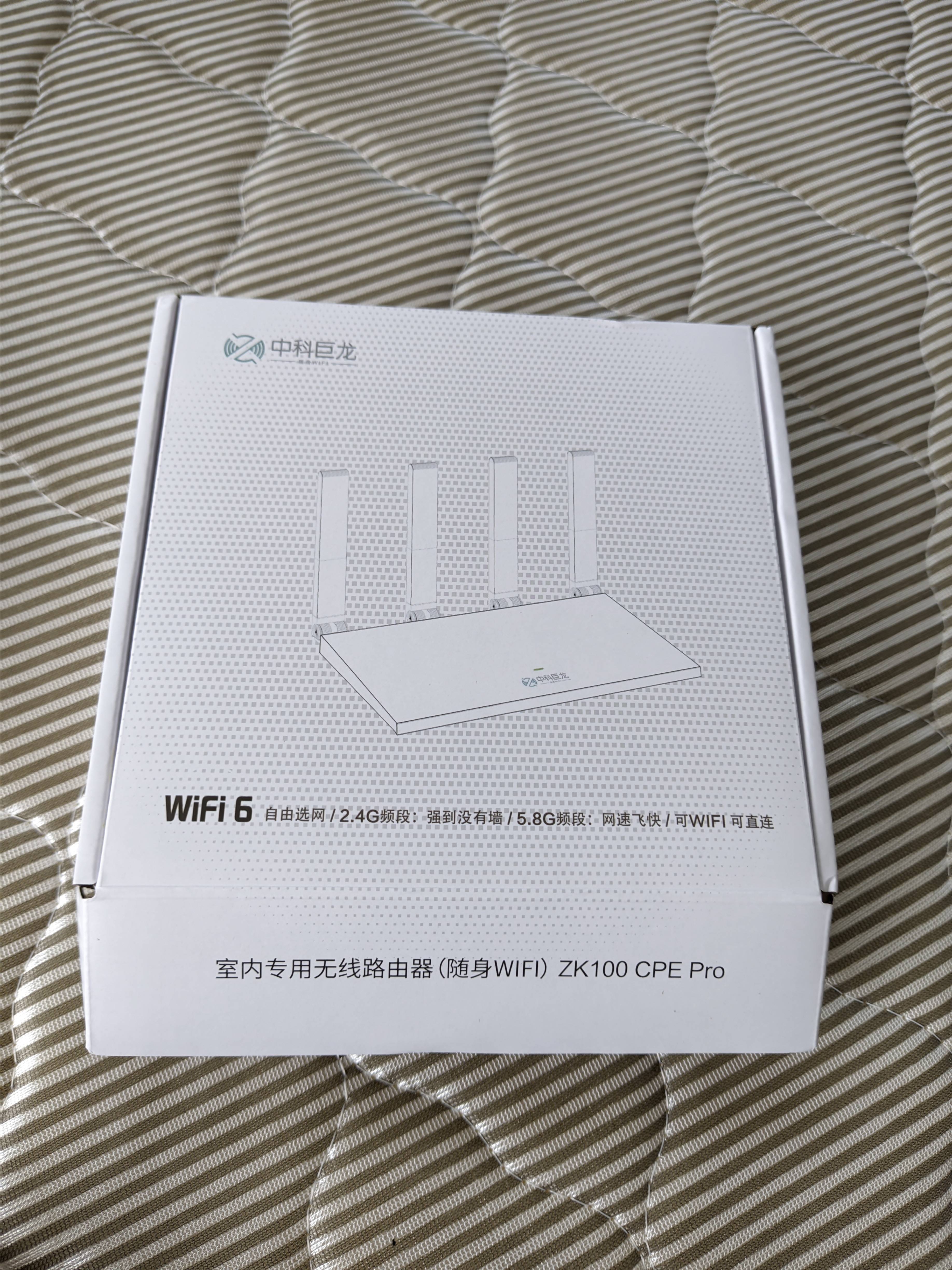 中科巨龙随身wifi无线路由器移动wifi无限流量2026款随身wi-fi全国通用免插卡游戏办公无线网 路由器CPE免装宽带（充值流量即可上网使用) 实拍图