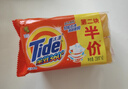 汰渍全效洁净洗衣皂188g*2块 温和去渍不伤手 肥皂透明皂 内衣可用 实拍图