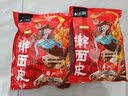 秦品轩陕西特产擀面皮300g*2袋西安地方美食小吃凉皮方便速食红油米皮 实拍图