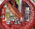 聪厨梅菜扣肉450g香辣味厚切猪肉五花肉年夜饭加热即食快手菜 实拍图