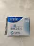 安尔乐瞬吸液体卫生巾极薄无感防漏日用245mm10片【品牌直供 安心品质】 实拍图