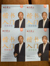 田英章新版楷书入门练字帖四本套 小学生练字帖 楷书字帖 学生成人硬笔书法练习钢笔字帖 实拍图