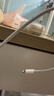 Apple/苹果 type-c转lightning闪电充电线-1米 手机数据线 旗舰店原装苹果iPhone 14 Pro Max快充线 实拍图