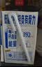 蒙牛低脂高钙牛奶250ml*24盒 早餐健身伴侣 送礼优选送礼礼盒 实拍图