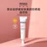 霏丝佳（PHYSIOGEL）舒缓安肤素颜防晒霜自然色30ml【临期清仓】 实拍图