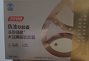 汤臣倍健鱼油大豆磷脂340粒装 中老年辅助降血脂鱼油omega3送长辈 实拍图