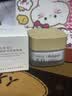 半桃懒人养肤素颜霜持证美白遮瑕提亮三合一敏肌可用不脱妆女生日礼物 实拍图
