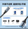 山泽苹果OTG转接头数据线Lightning转USB转换器iPhone平板ipad外接U盘手机键盘鼠标相机读卡器LA201-1 实拍图