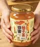 福事多 蜂蜜柚子茶1kg冲泡水果茶冲调饮品果汁饮料果酱冷泡下午茶礼品 实拍图