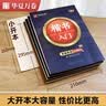 华夏万卷楷书入门教程硬笔书法 正楷控笔训练字帖 初高中成人初学者速成钢笔临摹描红练字帖8本 实拍图