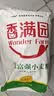 香满园 面粉 中筋粉 美味富强小麦粉 20斤 包子饺子馒头饼手擀面 实拍图