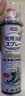 巨奇（JUQI）鞋子除臭杀菌喷雾360ml 银离子消毒杀菌鞋袜球鞋运动鞋防脚臭脚气 实拍图