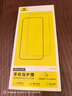 倍思【AR增透丨抗反光】适用华为Mate80Promax钢化膜mate80RS非凡大师钢化膜mate80promax手机膜无尘仓 实拍图