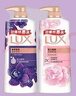 力士（LUX）沐浴露套装幽莲魅肤680G+恒久嫩肤680G 持久留香72小时香体乳液 实拍图