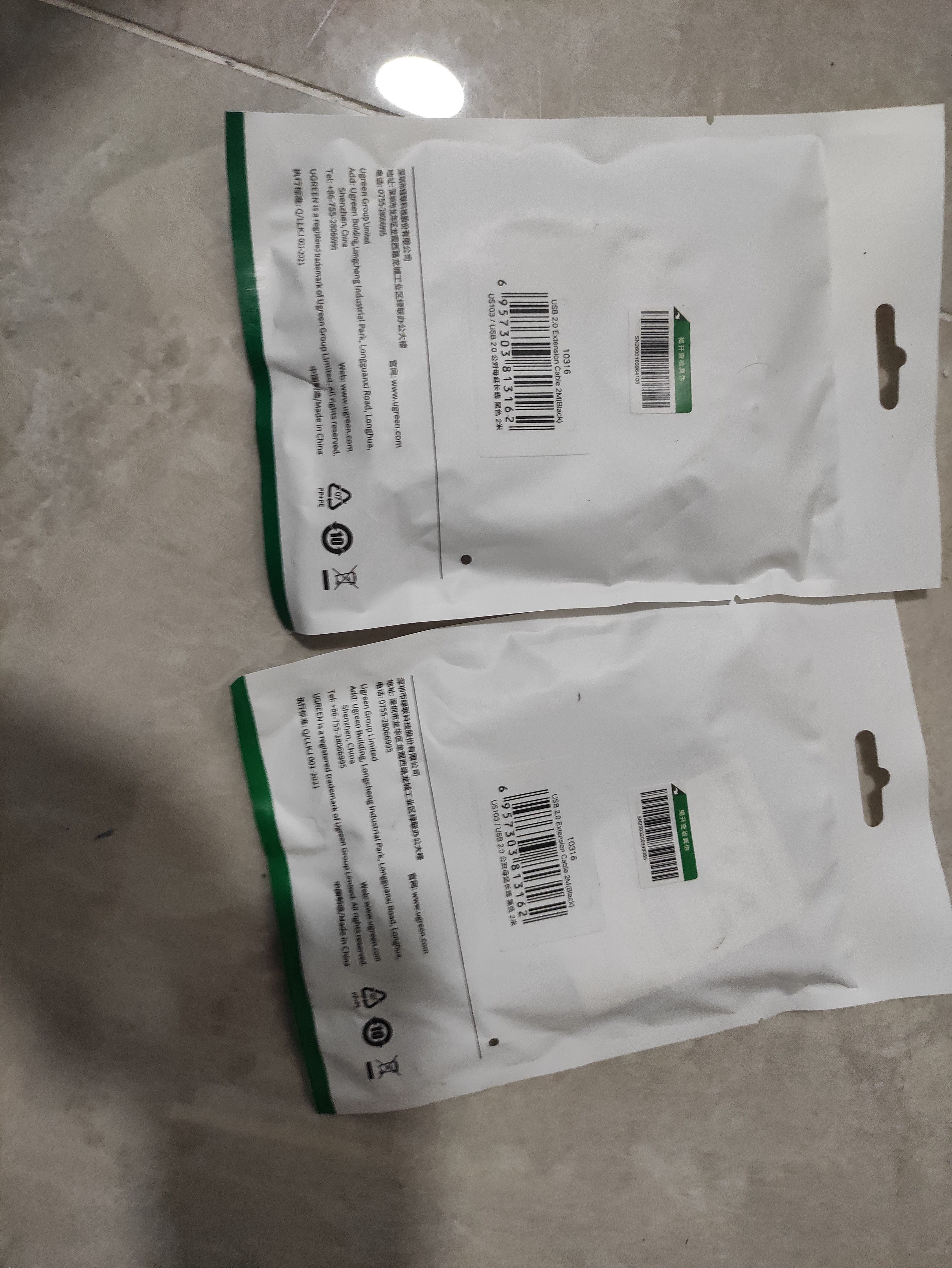 绿联USB2.0延长线公对母 高速传输数据连接线 电脑U盘鼠标键盘打印机充电器扩展延长加长线2米10316 实拍图