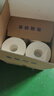 缘爱大卷纸3层700克*12卷 商用卫生纸大盘纸酒店商场厕纸加厚整箱销售 实拍图