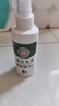云南本草脚气喷雾剂脚臭脚汗专用草本抑菌喷剂140g 实拍图