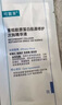 可复美胶原棒2.0 重组胶原蛋白肌御修护次抛1支/袋 实拍图