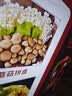 思念火锅食材丸子 撒尿肉丸牛筋丸牛肉丸鱼丸蛋饺虾滑烧烤丸子关东煮 200g潮汕风味肉丸 实拍图