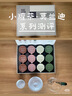 小罐茶莫兰迪大红袍金骏眉茉莉花铁观音组合茶叶16罐64g送礼热门 实拍图