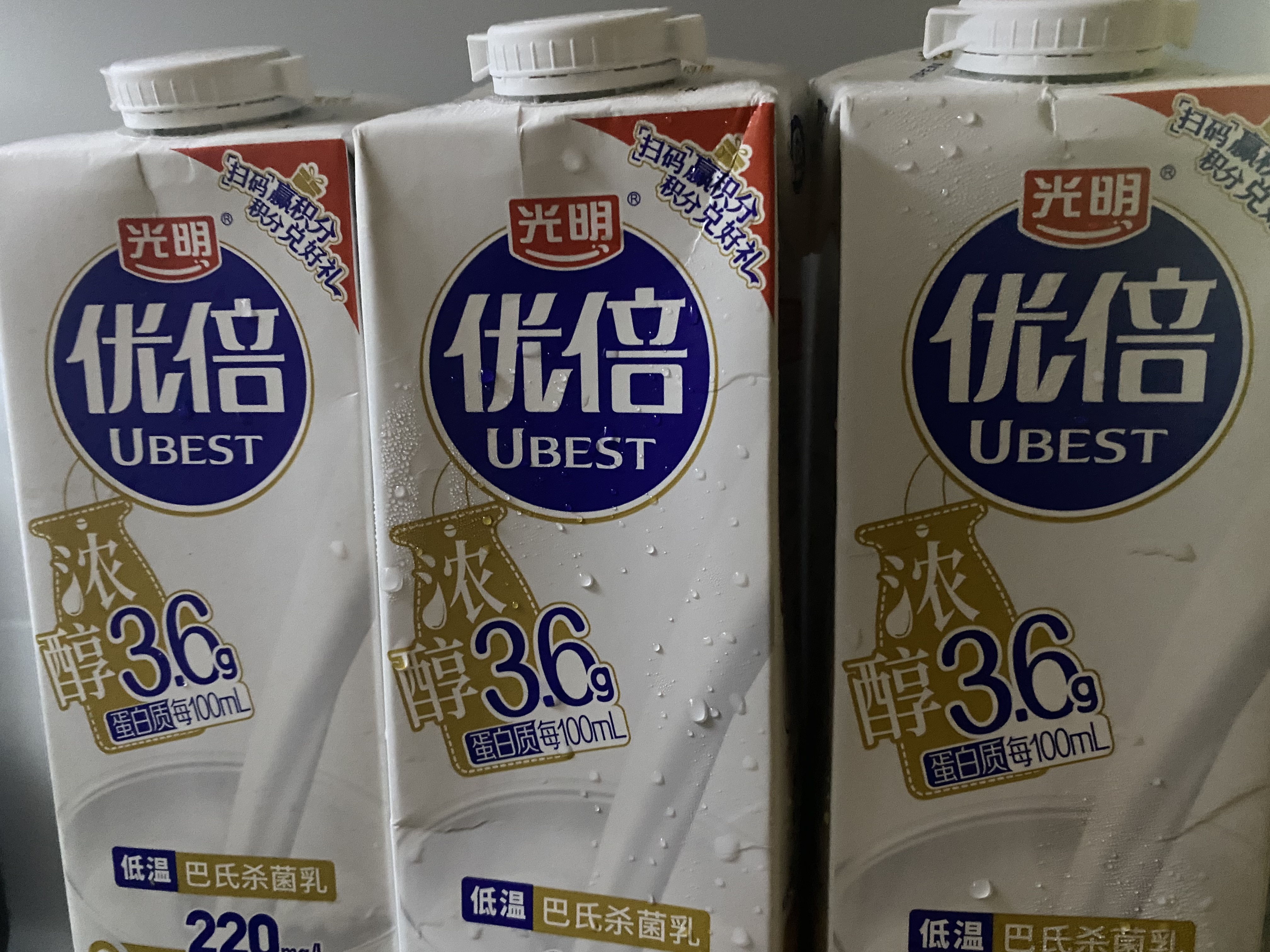 光明优倍 浓醇  900ml*1 全脂 巴氏杀菌 鲜牛奶 鲜奶 低温奶 定期购 实拍图