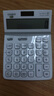 卡西欧（CASIO） DW-200TW网红时尚彩色商务型会计财务计算器太阳能电子台式办公用计算机 DW-200TW莹雪白 实拍图