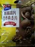 西麦核桃高钙燕麦片700g冲饮谷物代餐即食营养早餐独立包装 实拍图