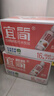 宜简无气苏打水白桃味无糖弱碱性饮品360ml*15瓶 实拍图