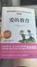 童年/快乐读书吧六年级上册儿童文学名著阅读 高尔基三部曲（无障碍阅读彩插本） 开学季 实拍图