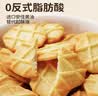 七小七山药薏米曲奇脆黄油饼干宝宝零食休闲健康0添加好吃解馋小吃零食 山药薏米曲奇脆*5袋+亚麻籽蔬菜饼干*5袋 实拍图