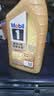 美孚（Mobil）全合成汽机油0W-40SN级1L*6美孚1号劲擎表现汽车保养京东养车自营 实拍图