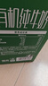 光明有机A2β酪蛋白纯牛奶125ml*16盒4.5g乳蛋白牛奶整箱送礼京东自营 实拍图