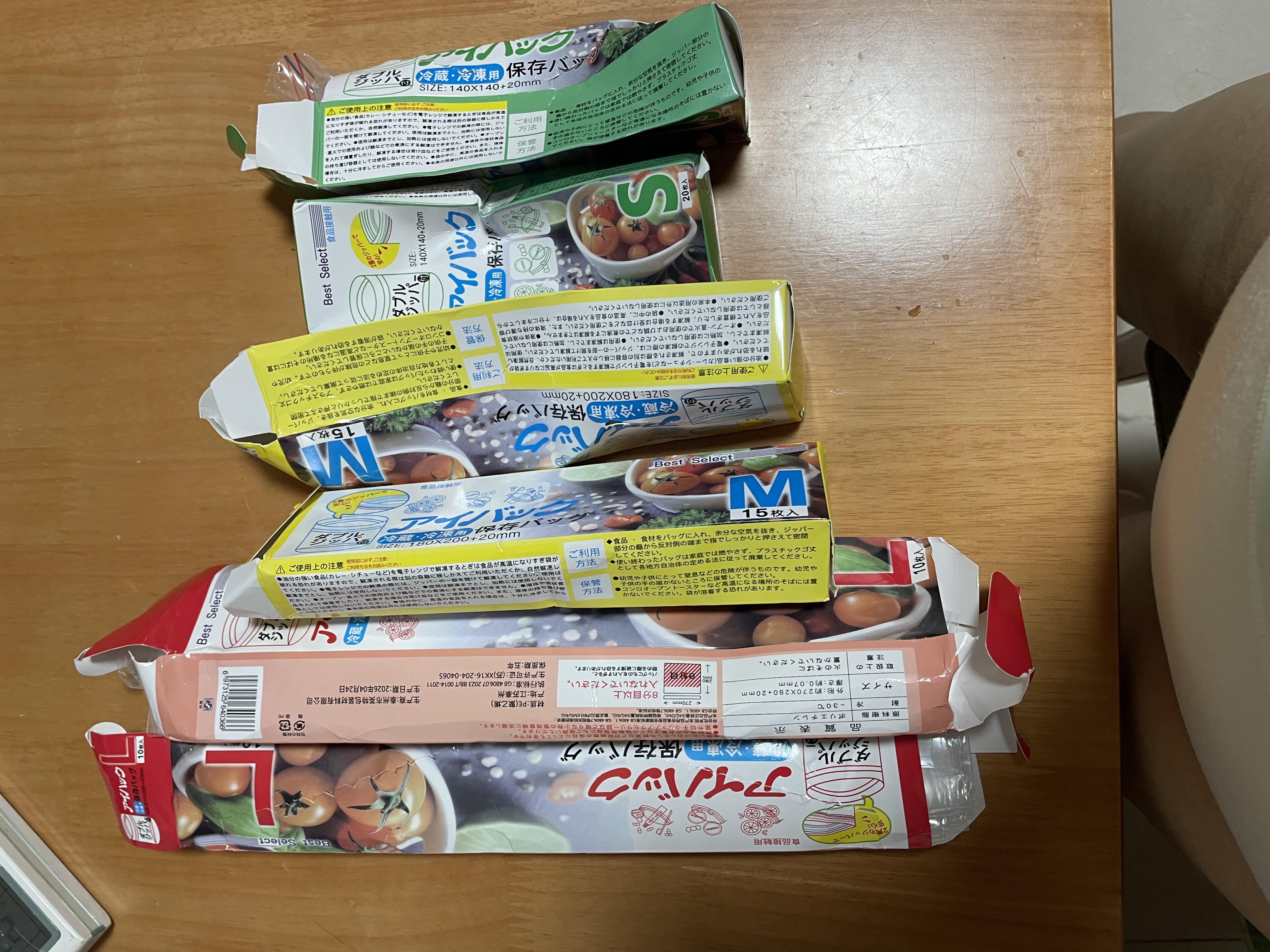 双筋密封袋自封袋食品级防串味保鲜袋收纳储物 【大号2盒*中号2盒*小号2盒】 实拍图