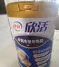 伊利欣活 中老年营养奶粉 中老年奶粉 营养品 早餐 高钙 400g*3 实拍图