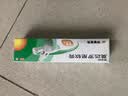 【原研】百多邦 莫匹罗星软膏2%*15g  脓疱病疖肿毛囊炎湿疹 中美史克 实拍图